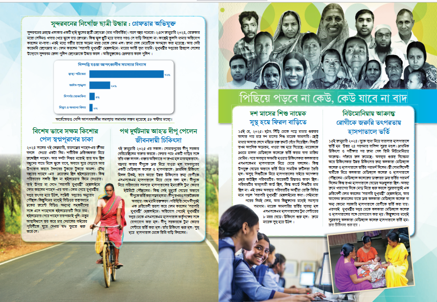 Home Page Banner Image